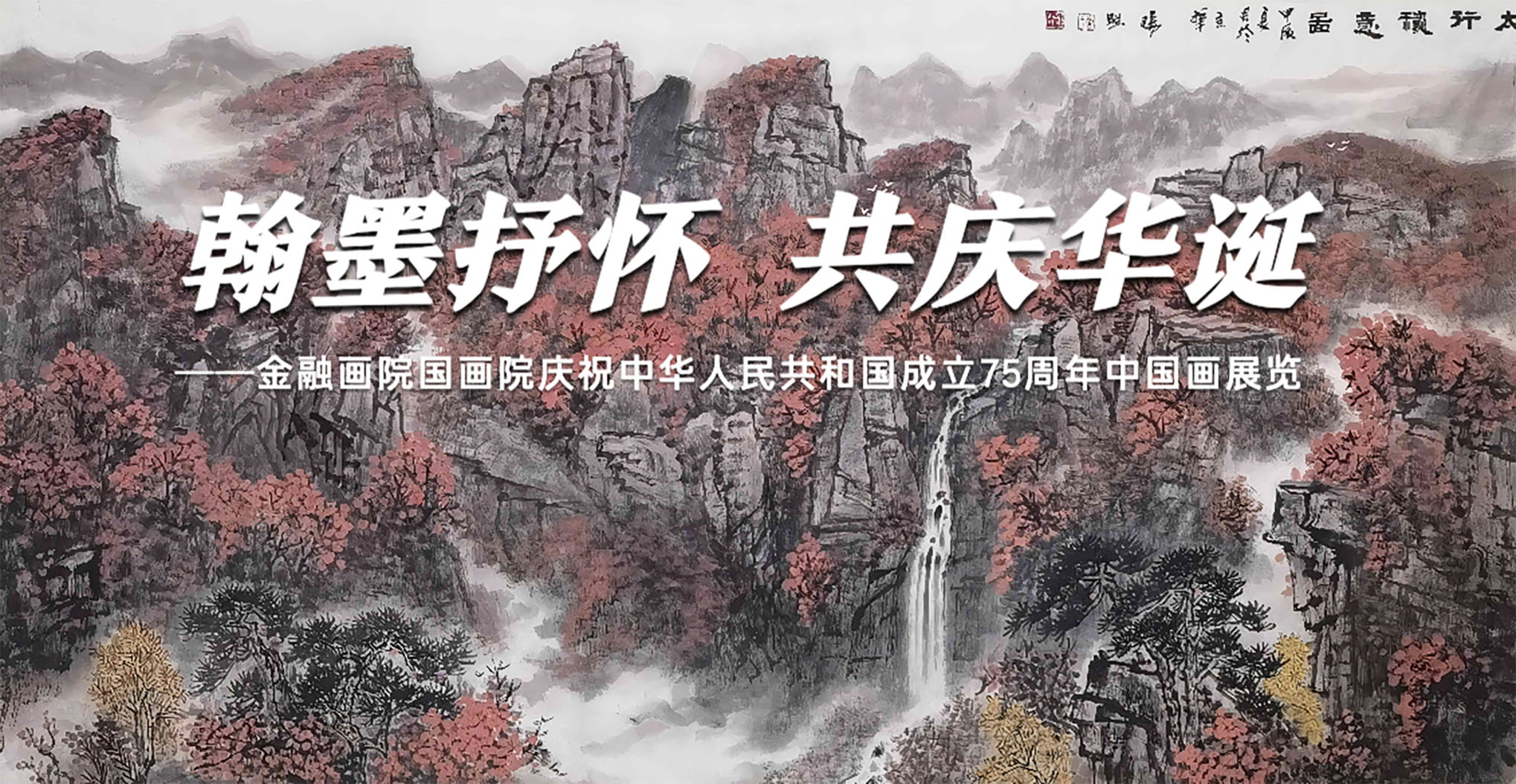 1727497873803289.jpg 1-1-片头.jpg