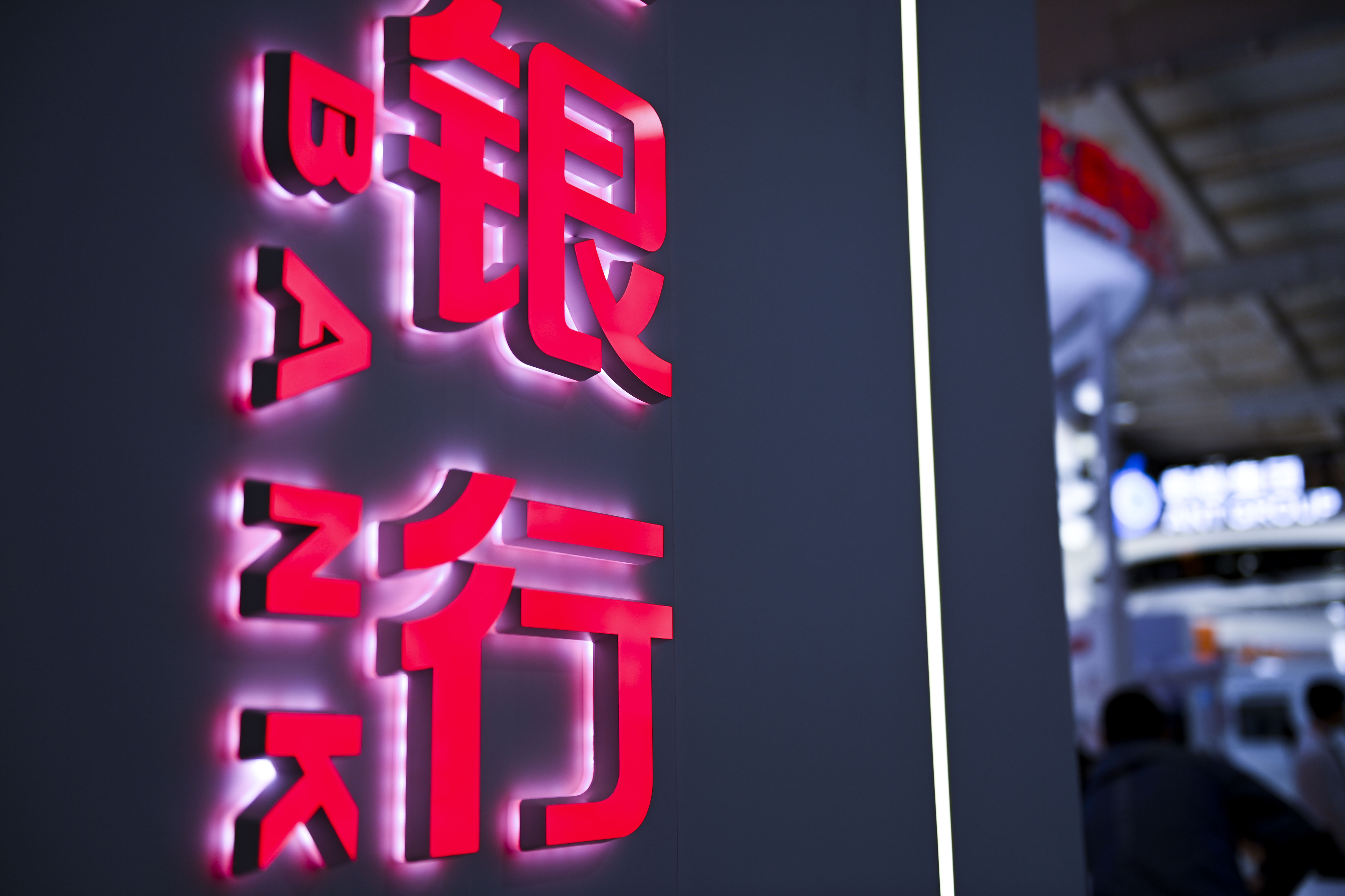 1728178352969939.jpg 银行-1.jpg