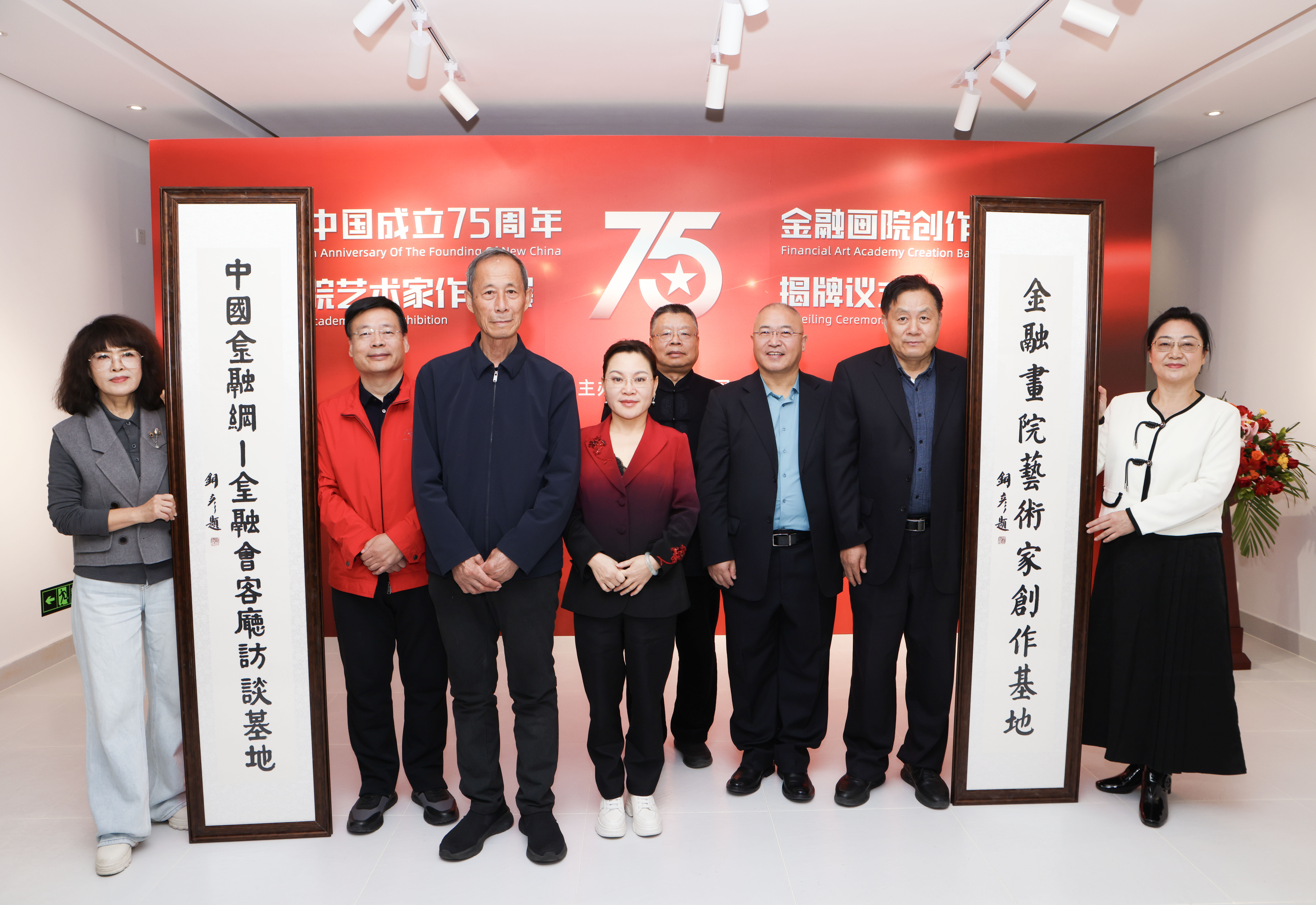 1732493365402214.jpg 2-揭牌议式-郑国华摄.jpg