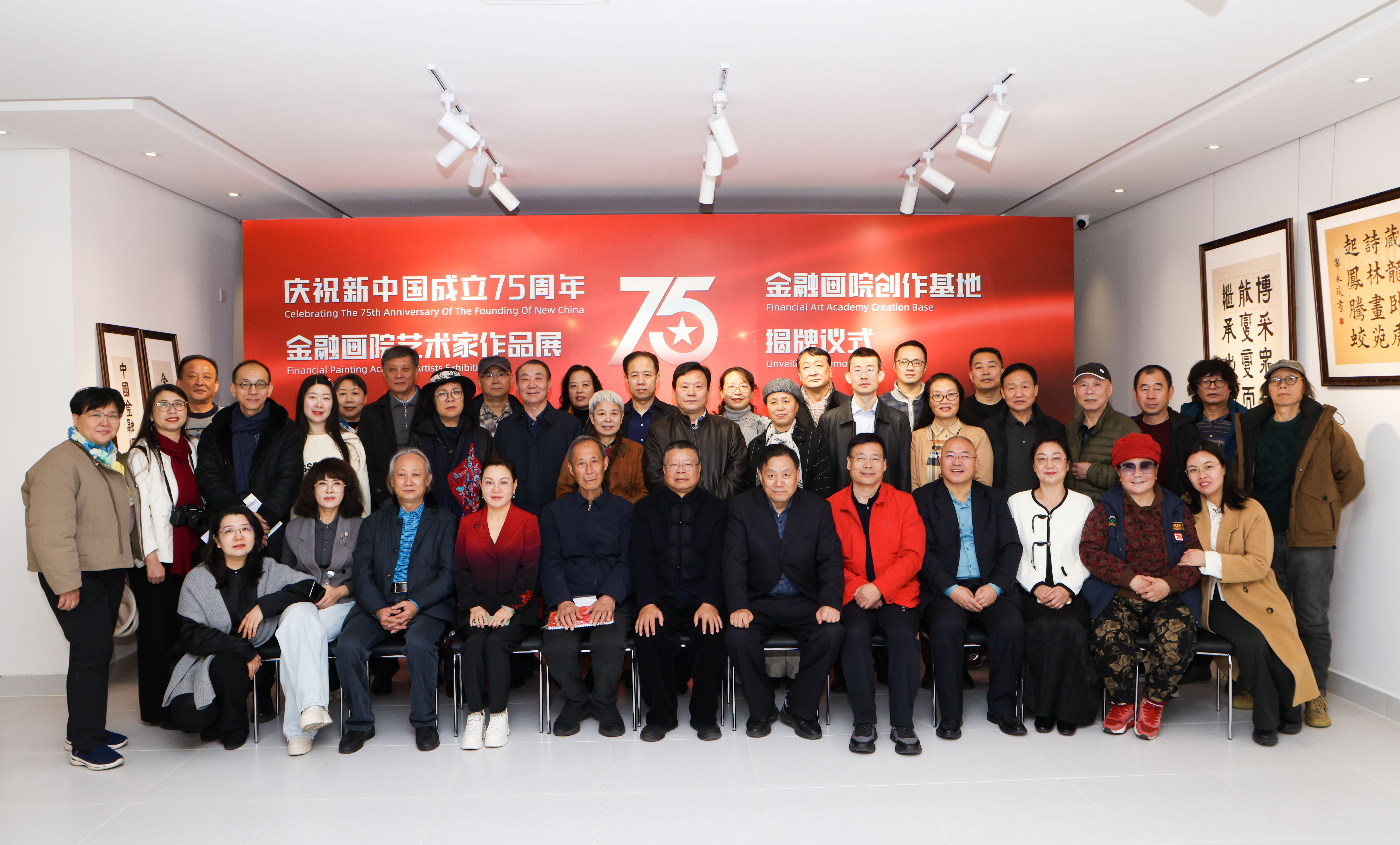 1732493471526000.jpg 3-大合影-郑国华摄.jpg