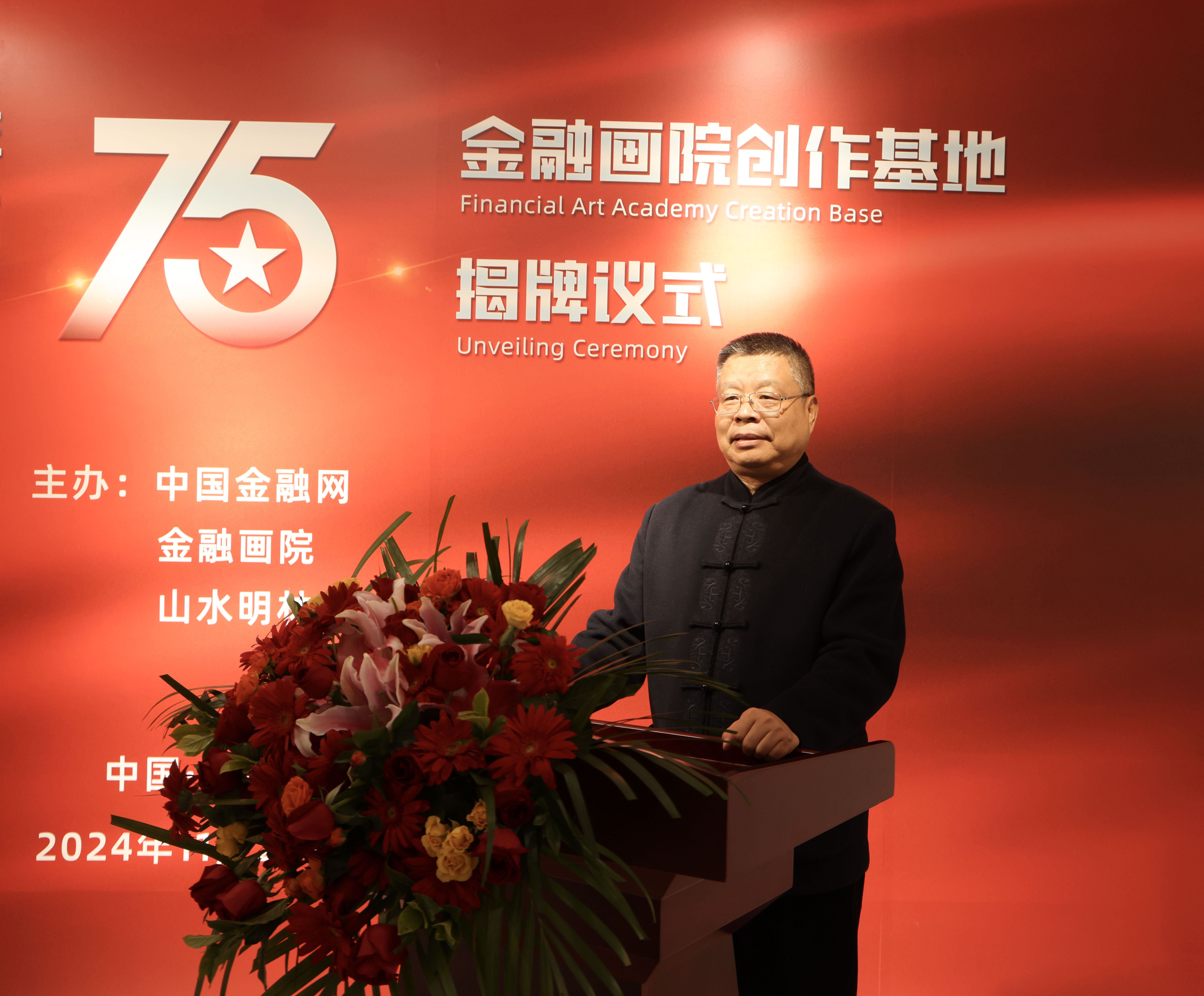 1732493571625741.jpg 6-张铜彦-郑国华摄.jpg