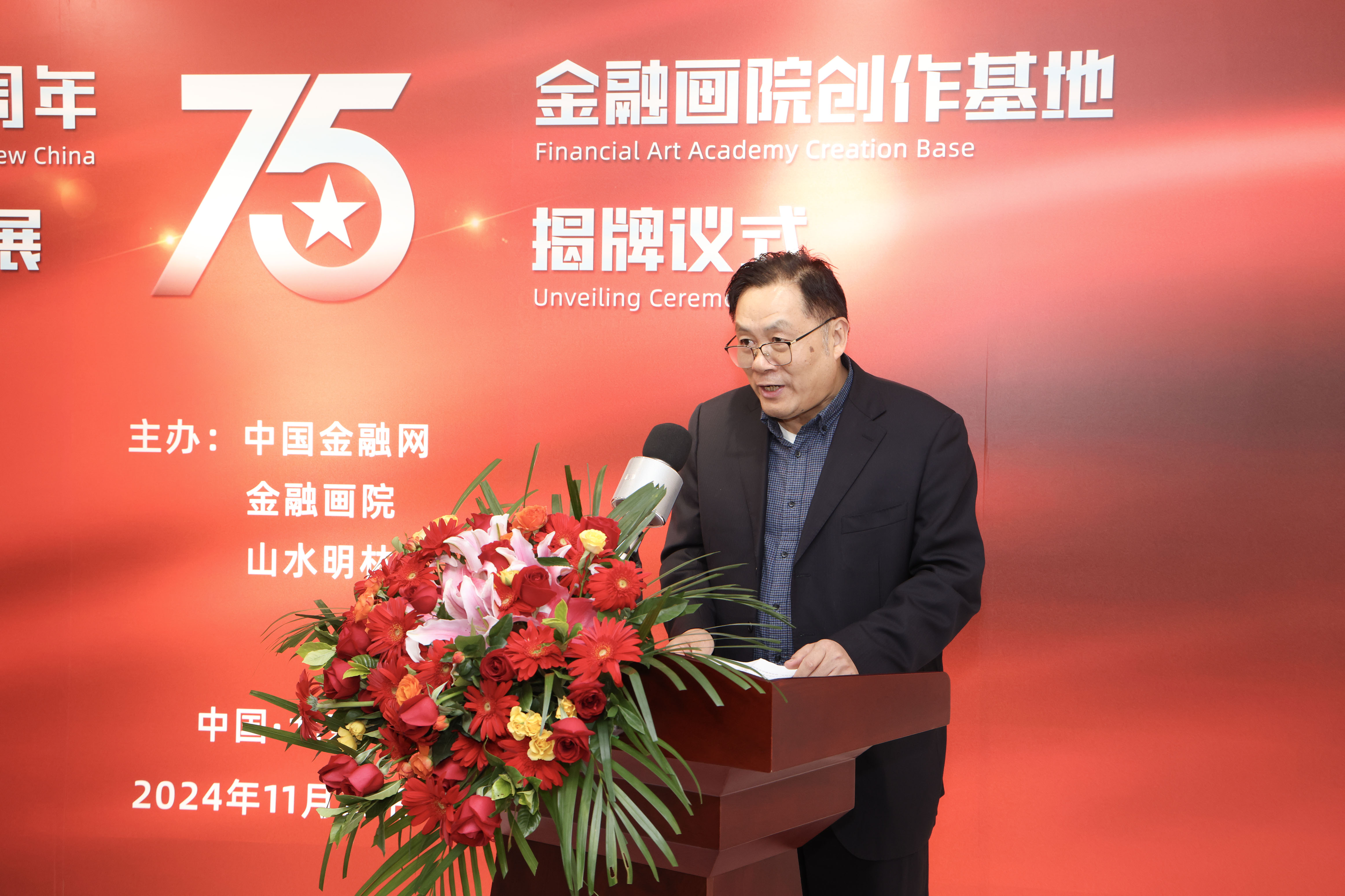 1732493626646884.jpg 7-郭永琰-郑国华摄 拷贝.jpg