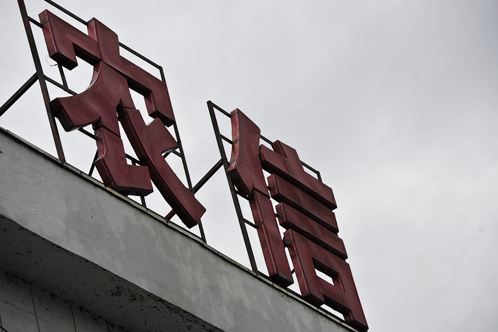 1732582754630018.jpg 农信社1-1.jpg