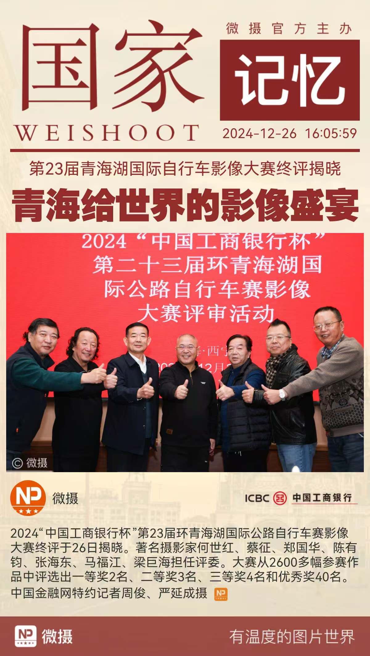 1735253078645392.jpg WechatIMG1351.jpg