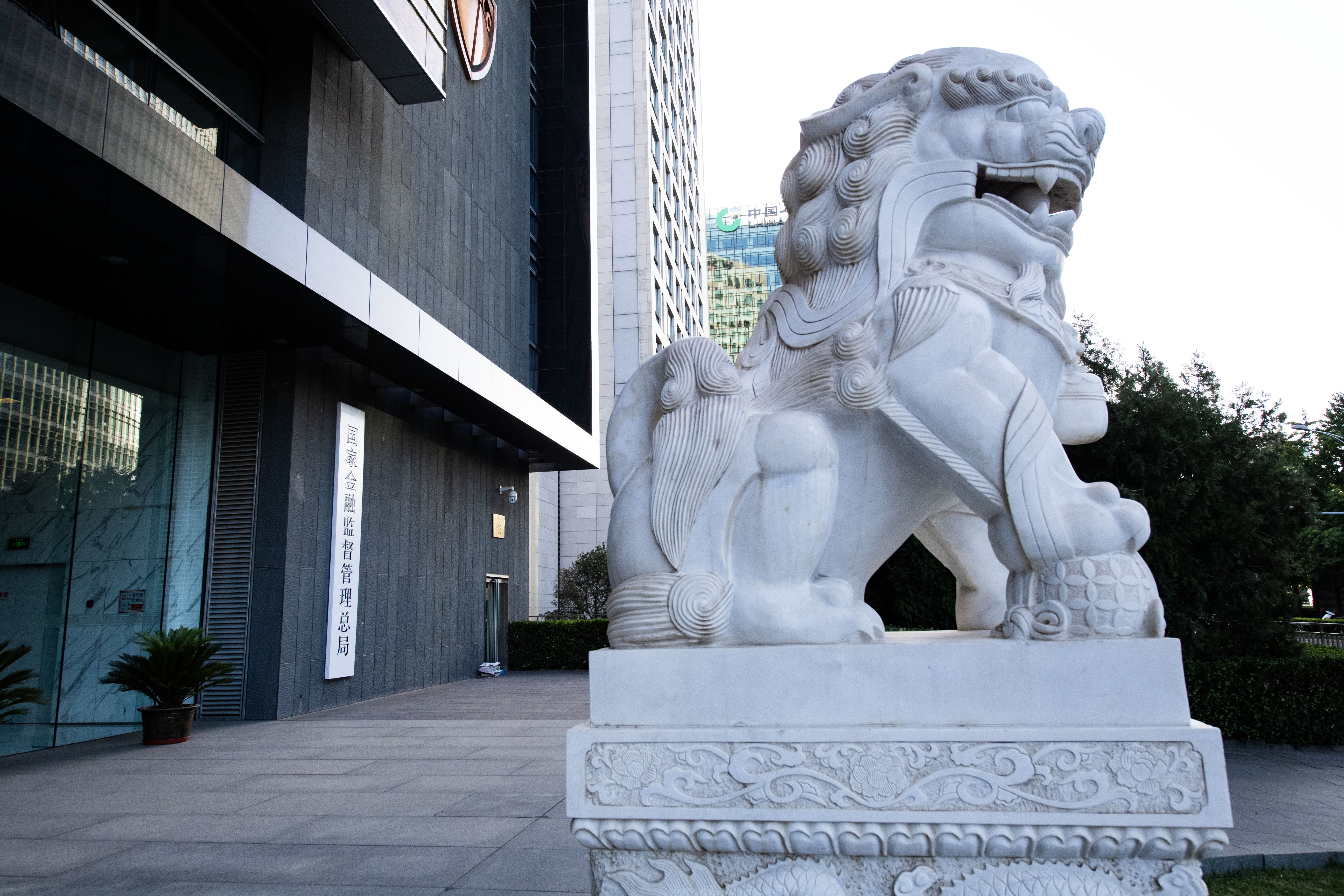 1735294448186324.jpg 国家金融监督管理总局-2023-5-23-7.jpg