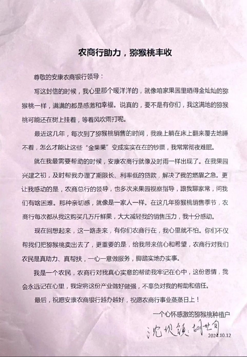 1735357565863432.png 截屏2024-12-28 11.44.28.png