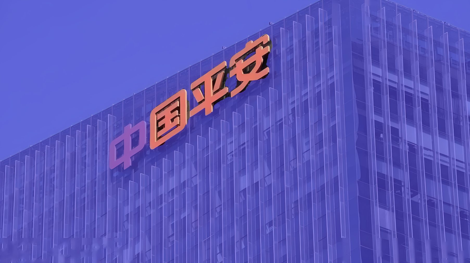 1736147977889033.png 中国平安.png