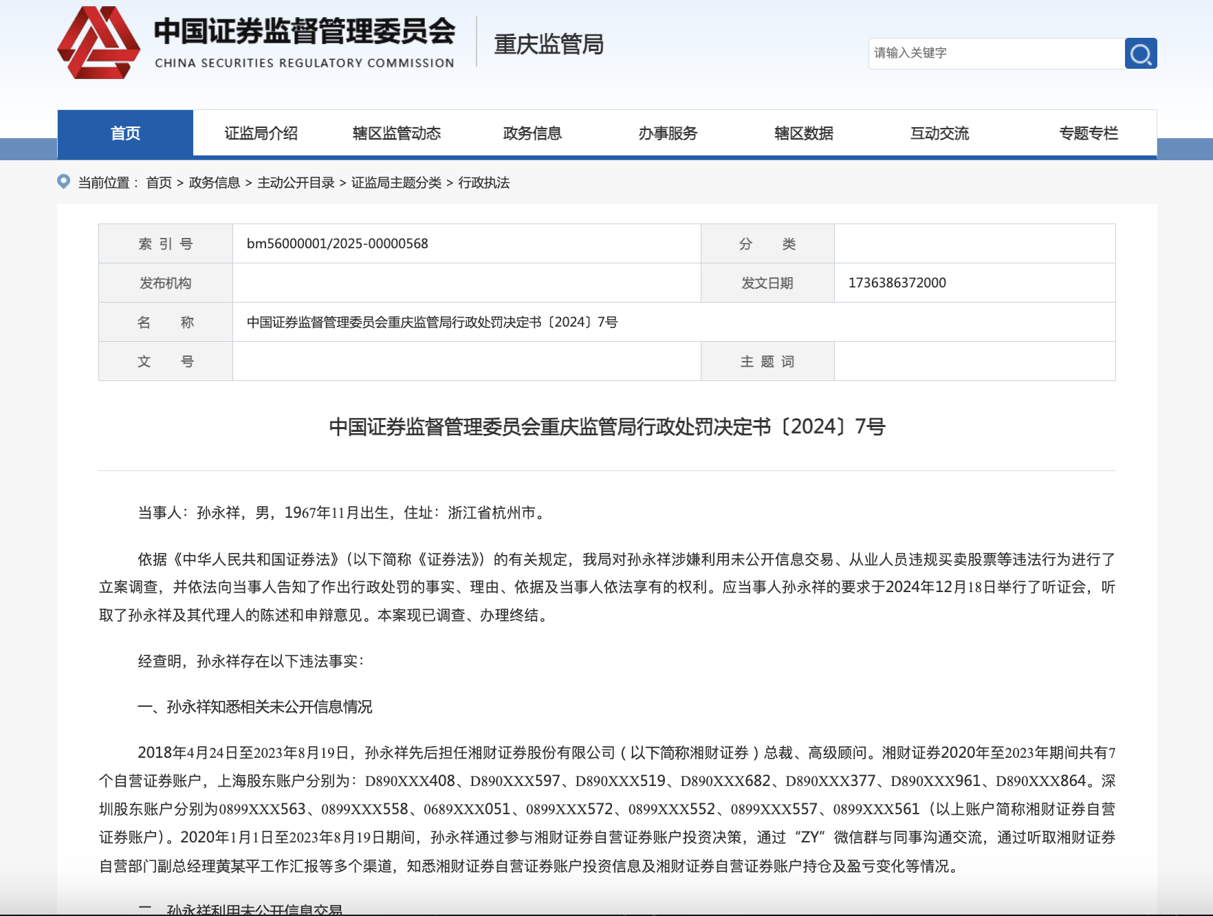 1736481872900900.png 截屏2025-01-10 11.48.16.png