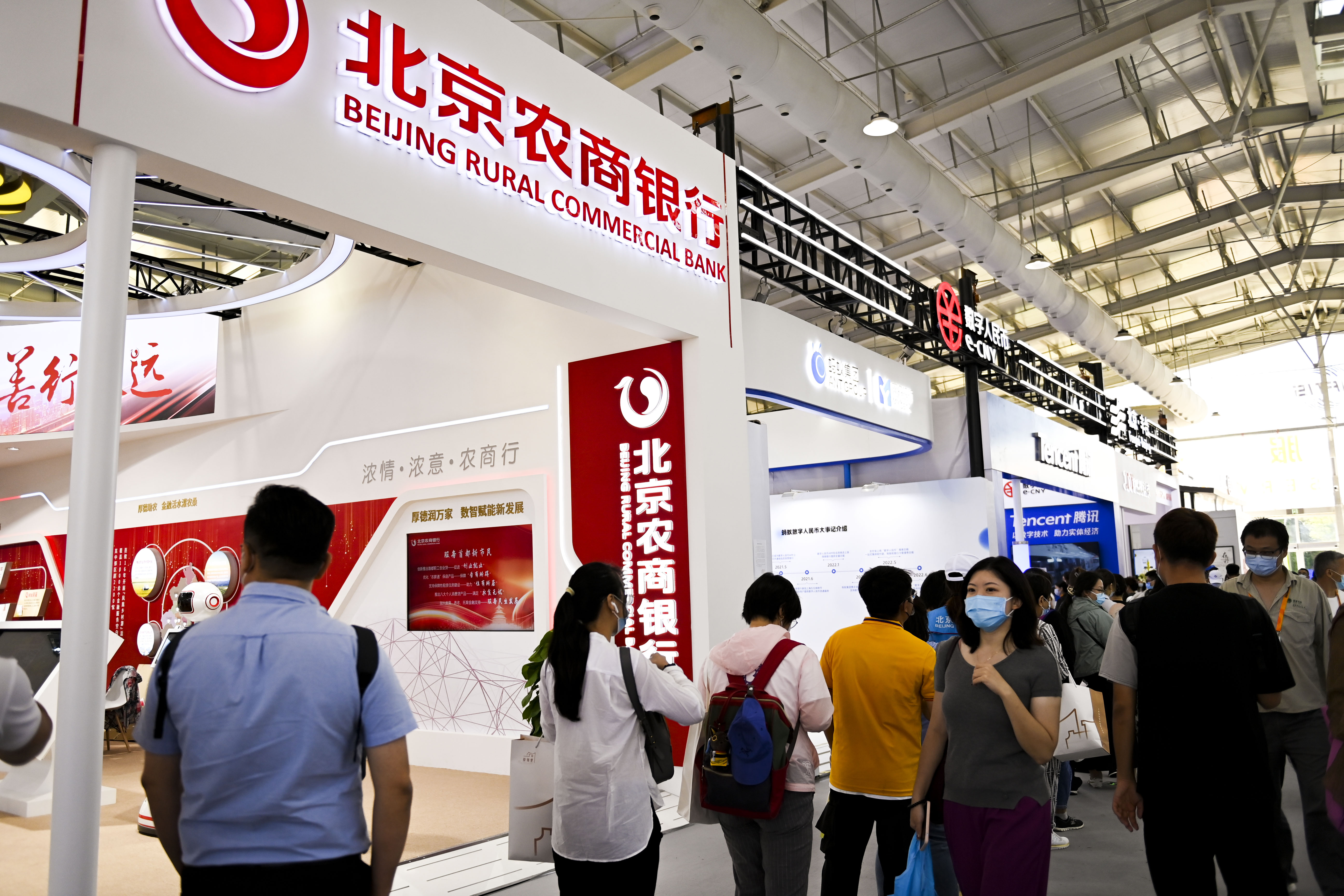 1737426056231928.jpg 北京农商银行-3.jpg