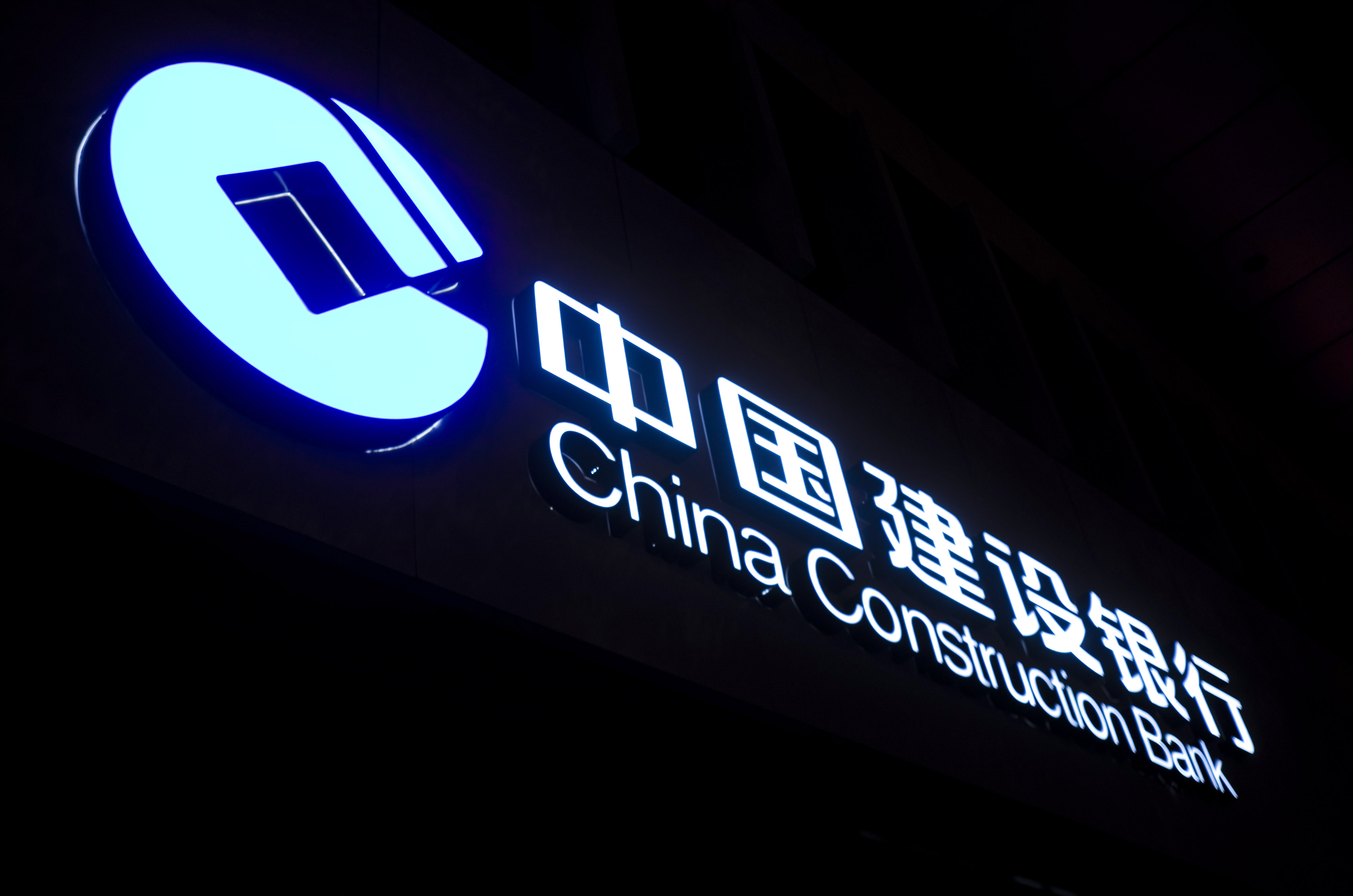 1737866247492662.jpg 2020-8-2-建设银行- 北京-5.jpg