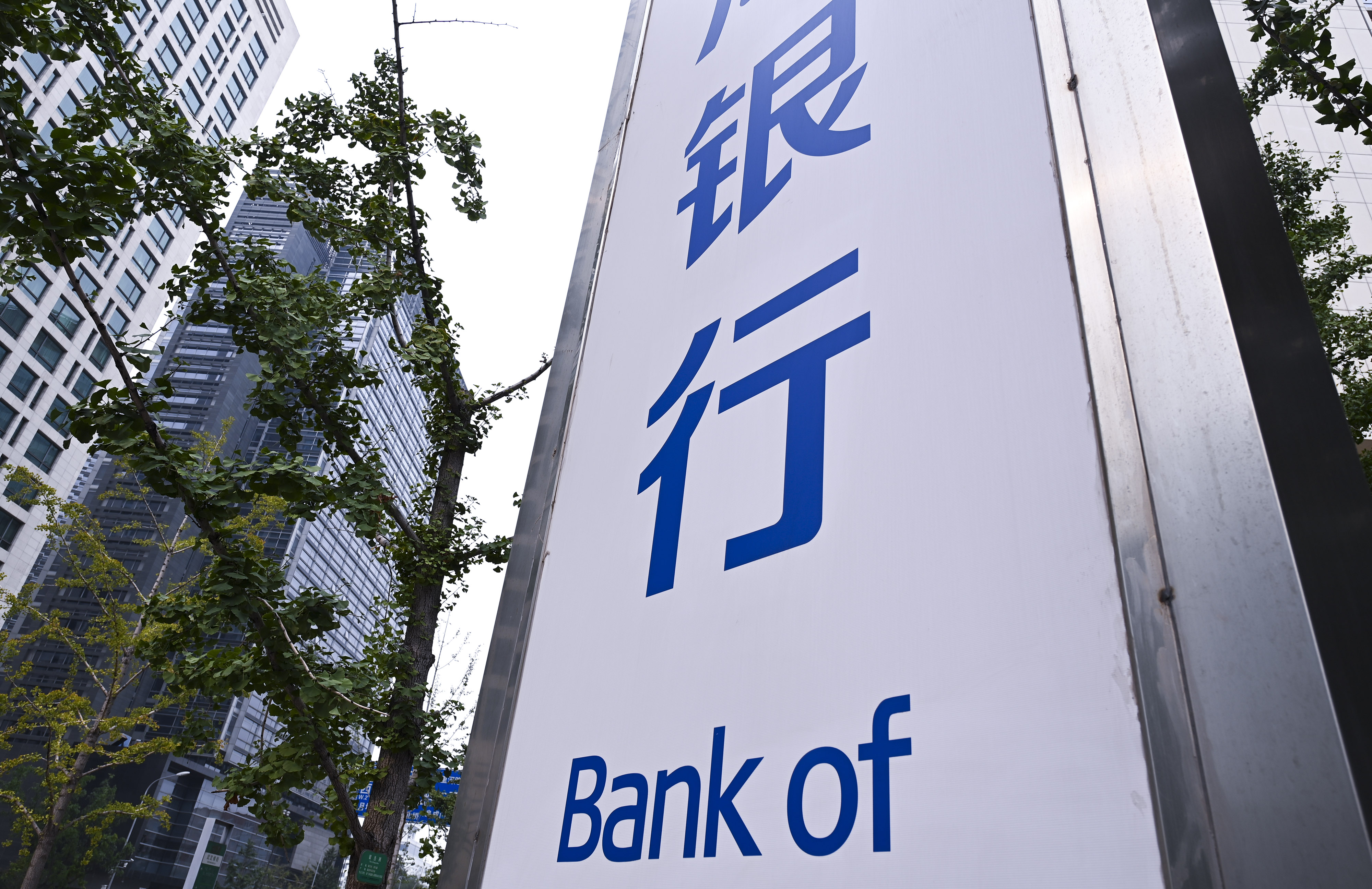 1738888131490900.jpg 2020-8-29-北京金融街 -银行-4.jpg