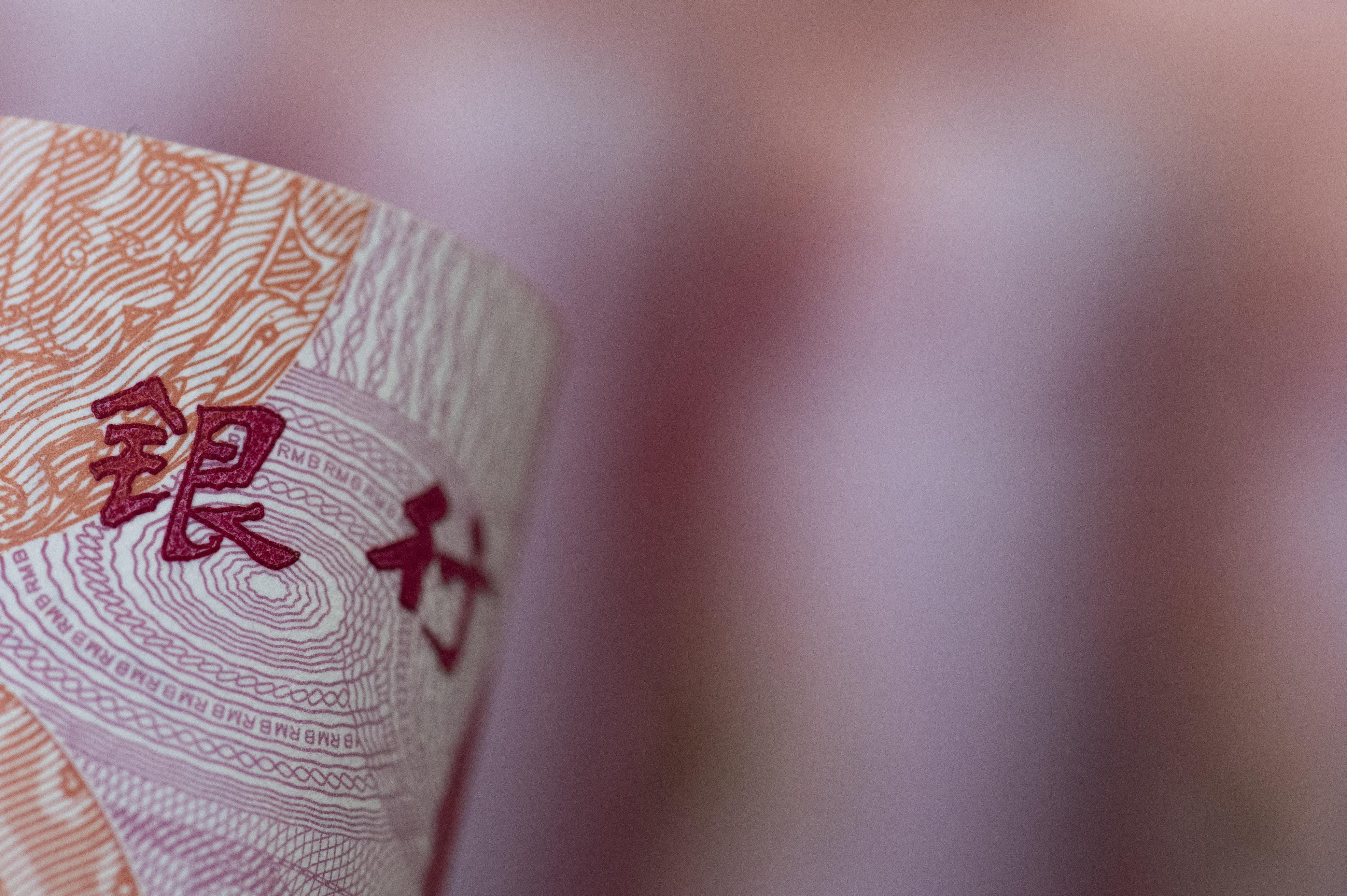 1740458100144860.jpg 2020-人民币-10.jpg