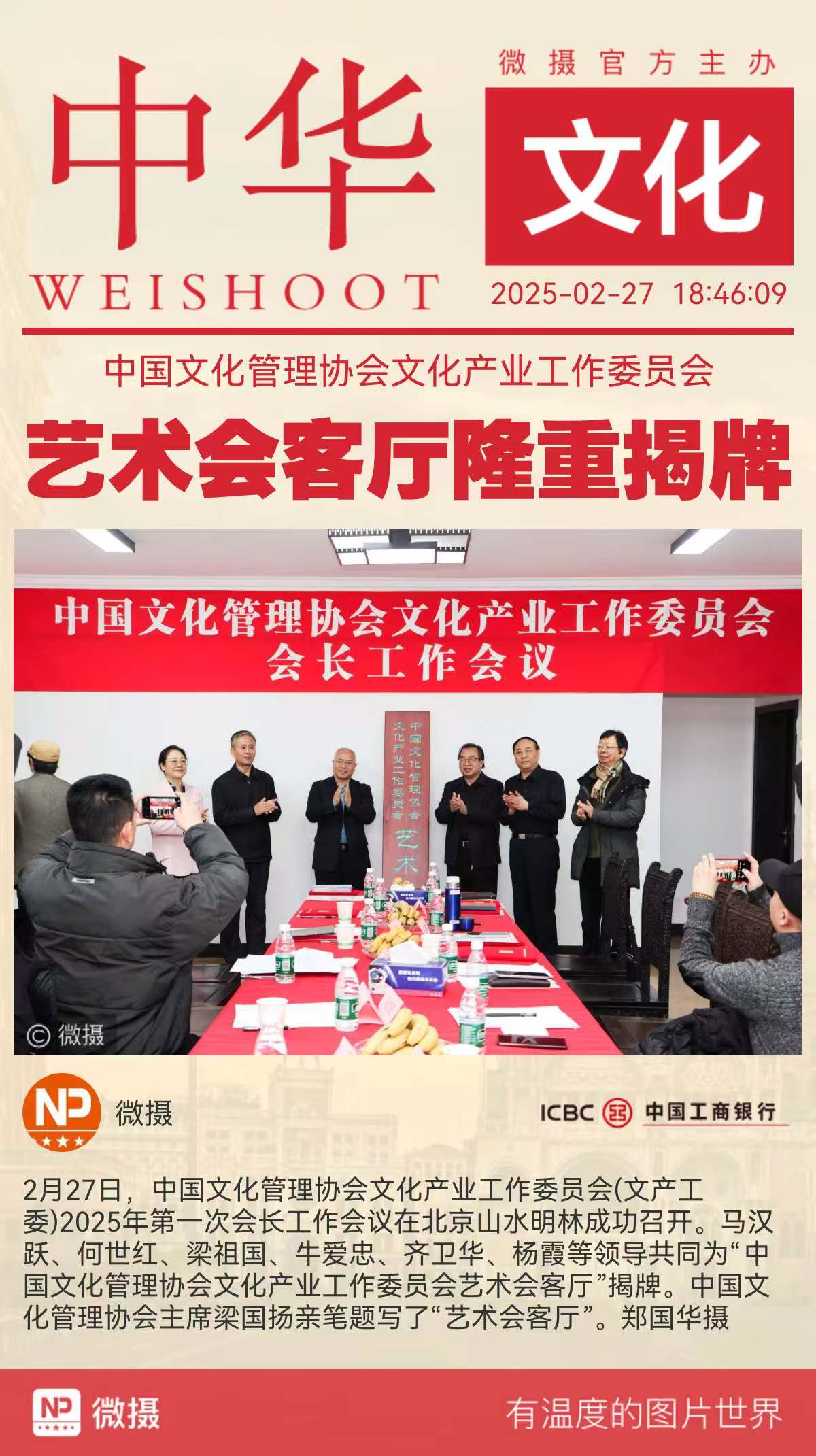 1740655446999097.jpg WechatIMG824.jpg