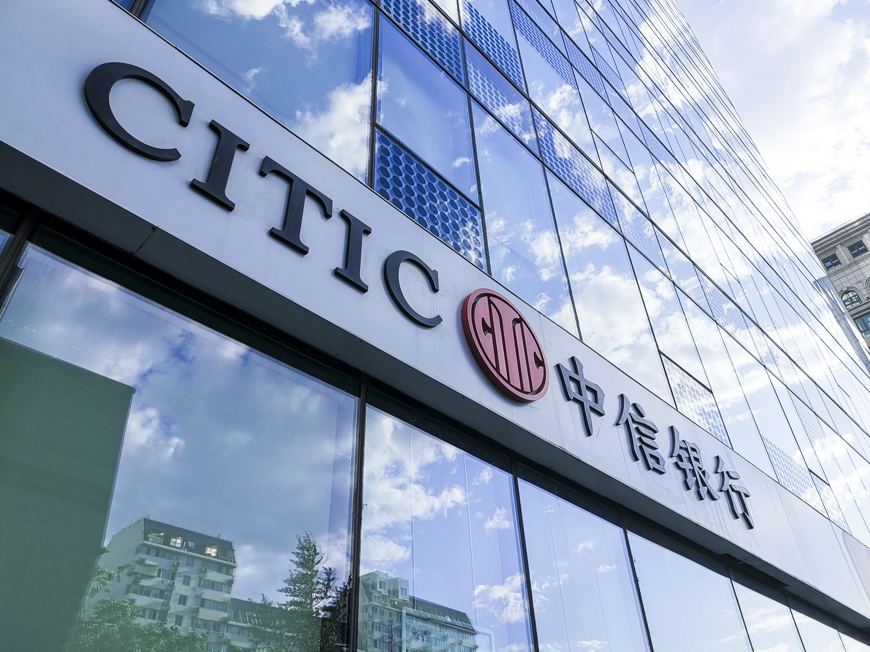 1743311388542635.jpg 2019-中信银行-北京-5.jpg