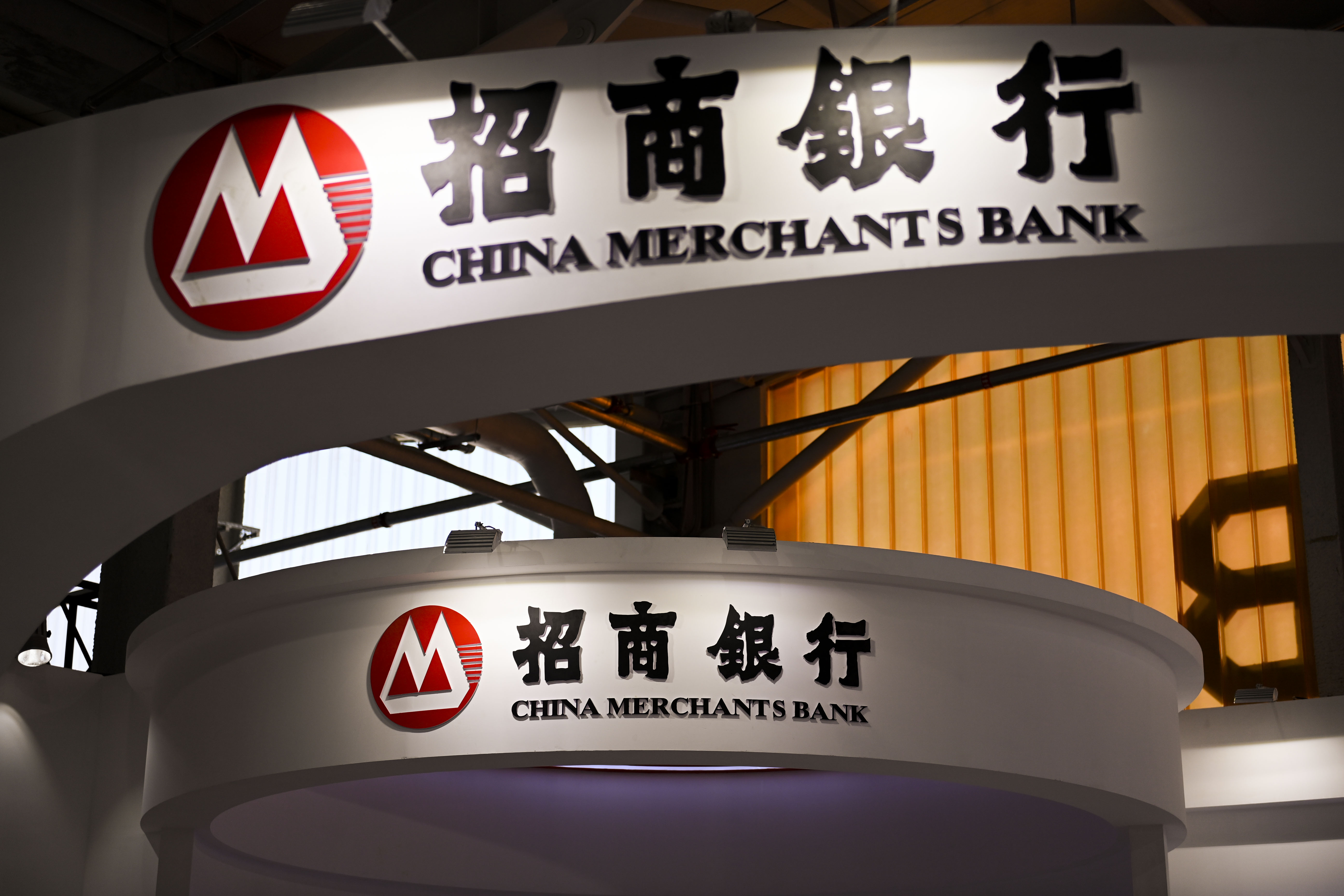 1744865127173654.jpg 招商银行-1.jpg