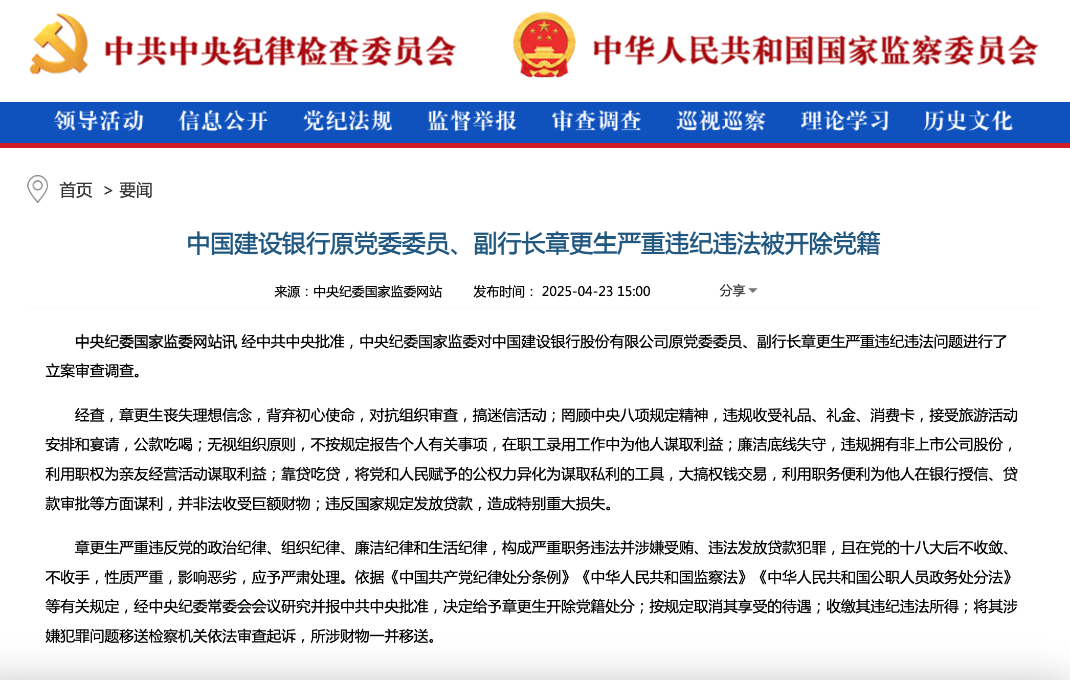 1745399663410818.png 截屏2025-04-23 17.09.27.png