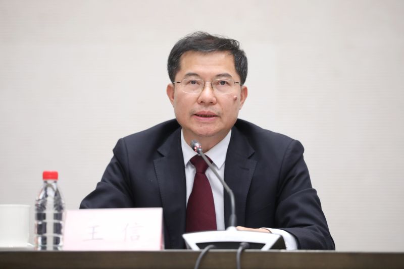 1745455875481307.jpg 08王信.jpg