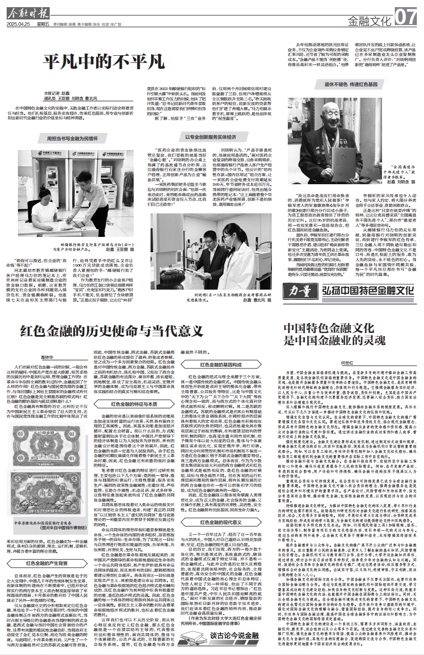 1745571321897160.png 截屏2025-04-25 16.54.38.png