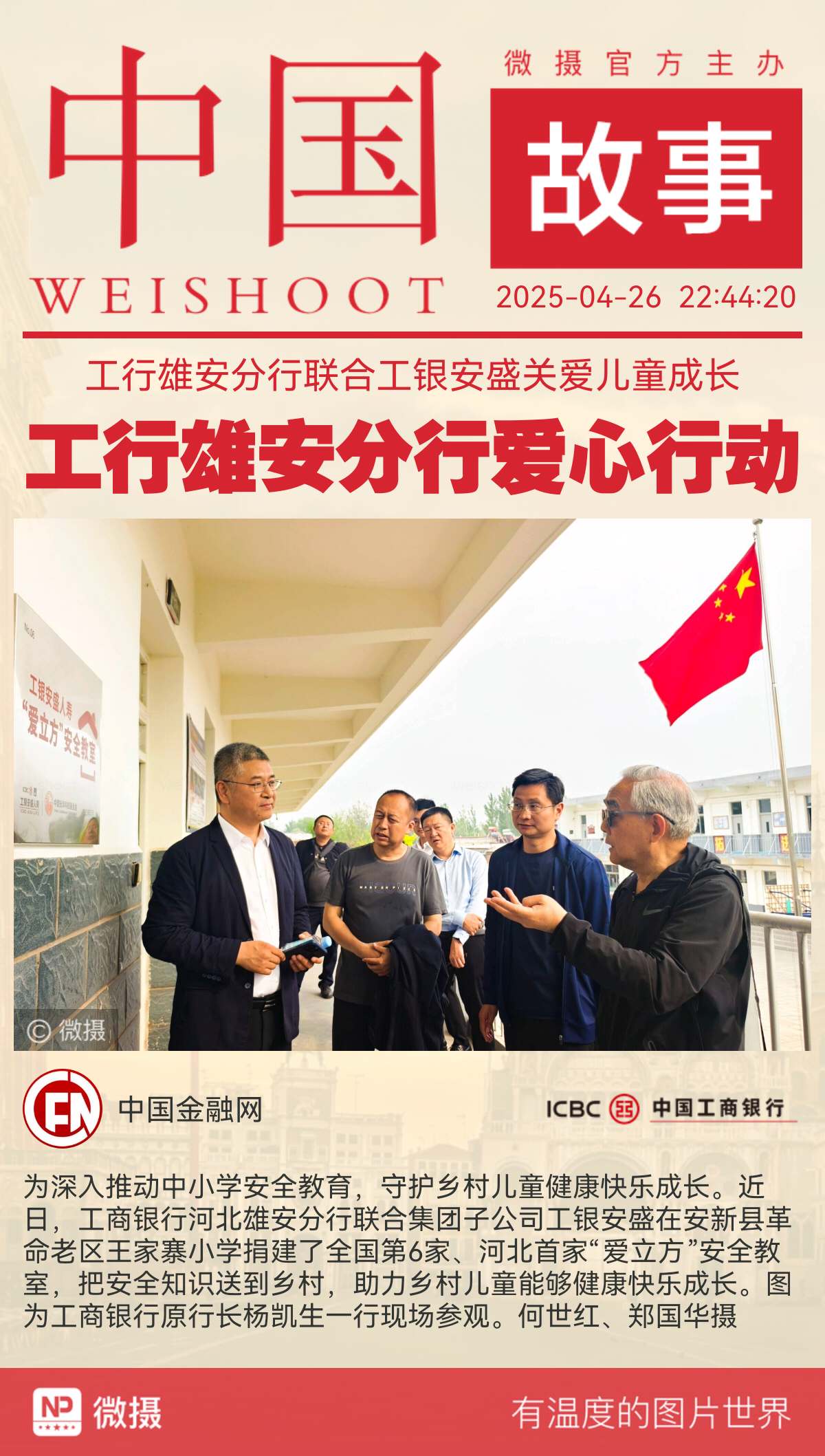 1745684790867887.jpg WechatIMG1362.jpg